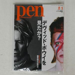 PEN/2017年 2/1号 デヴィッド・ボウイを見たか。/CCCメディアハウス 本 □