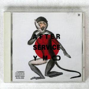 YMO/アフターサーヴィス/ALFA ALCA-295 CD □