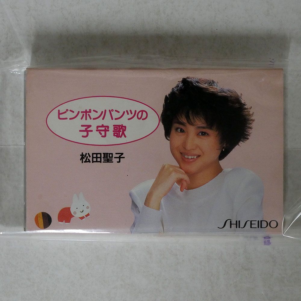 2023年最新】Yahoo!オークション -shiseido(カセットテープ)の中古品