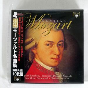 紙ジャケ VA/ESSENTIAL MOZART/BRILLIANT CLASSICS BRL-92702 CD