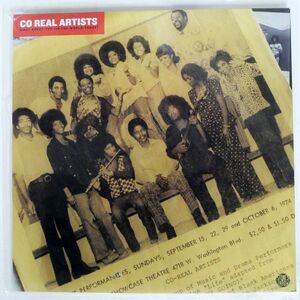 米 CO REAL ARTISTS/WHAT ABOUT YOU (IN THE WORLD TODAY)/STONES THROW STH2045 12