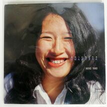 矢野顕子/ごはんができたよ/JAPAN RECORD JAL10012 LP_画像1