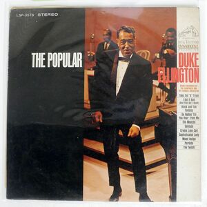 米 DUKE ELLINGTON/POPULAR/RCA VICTOR LSP3576 LP