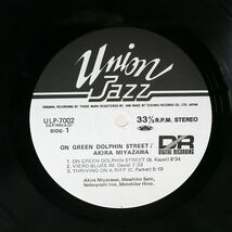 宮沢昭/グリーン・ドルフィン・ストリート/UNION JAZZ ULP7002 LP_画像2