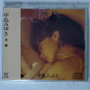 中島みゆき/予感/キャニオン D32A-229 CD □