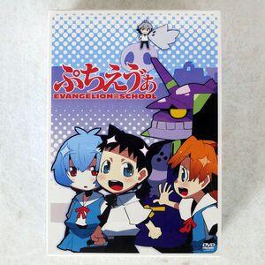 三木俊一郎/ぷちえう”ぁ DVD（20000セット限定生産版）/キングレコード KIBA-91633 DVD