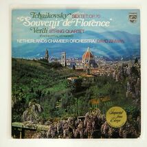 DAVID ZINMAN/TCHAIKOVSKY: SEXTET, OP.70 "SOUVENIR DE FLORENCE"/PHILIPS 9500104 LP_画像1