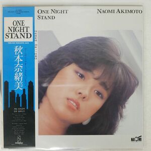 秋本奈緒美/ONE NIGHT STAND/INVITATION VIH28084 LP