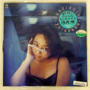 浅香唯/CANDID GIRL/HUMMING BIRD 28HB24 LP