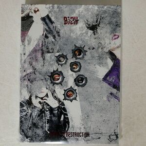 BISH/GOING TO DESTRUCTION/AVEX TRAX AVCD-96748/B CD+BD