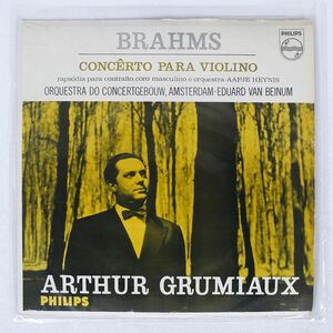 モノラル盤 ARTHUR GRUMIAUX/BRAHMS : CONCERTO PARA VIOLINO/PHILIPS SLP 9562 LP