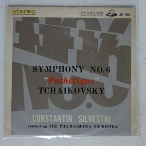 ペラ 赤盤 初期白金 シルヴェストリ/チャイコフスキー 交響曲 第6番 悲愴/ANGEL ASC1006 LP