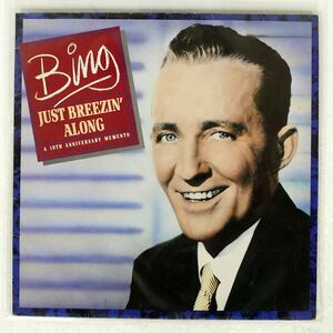 英 BING CROSBY/JUST BREEZIN’ ALONG/EMI EMS1274 LP