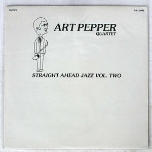 ART PEPPER QUARTET/STRAIGHT AHEAD JAZZ VOL. TWO/STRAIGHT AHEAD JAZZ SAJ1004 LP