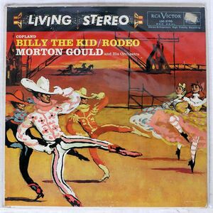 米 MORTON GOULD/BILLY THE KID / RODEO/RCA VICTOR RED SEAL LSC2195 LP