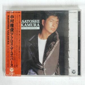 中村雅俊/ACROSS THE UNIVERSE/日本コロムビア CA-2987 CD □