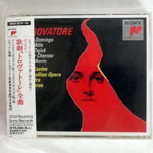 JAMES LEVINE,METROPOLITAN OPERA/VERDI：IL TROVATORE/SONY CLASSICAL SRCR9579 CD