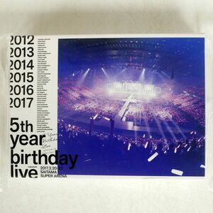 デジパック アウタースリーブ 乃木坂46/5TH YEAR BIRTHDAY LIVE 2017.2.20-22 SAITAMA SUPER ARENA(完全生産限定盤)(DVD)/SONY SRBL-1782 D
