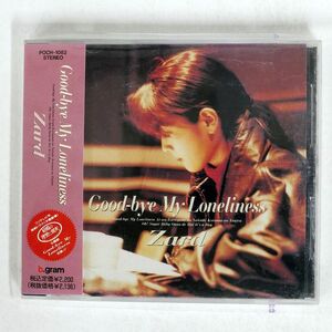 ZARD/GOOD-BYE MY LONELINESS/ポリドール POCH-1082 CD □