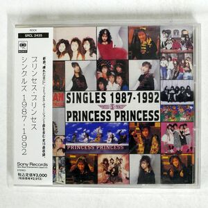 プリンセス・プリンセス/シングルズ1987-1992/ソニー SRCL2435 CD □