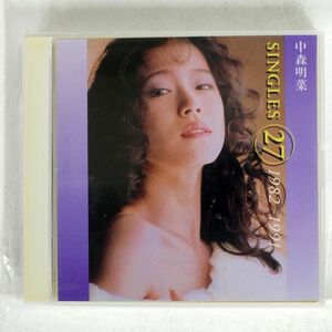 中森明菜/シングルス(27)1982?1991/ワーナー WPC68057 CD