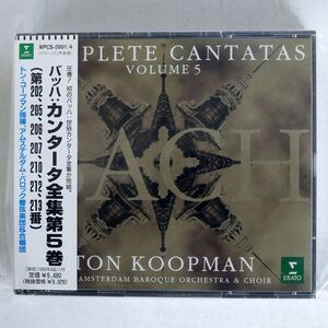 未開封 コープマン/バッハ:カンタータ全集第5巻/ERATO WPCS5991 CD