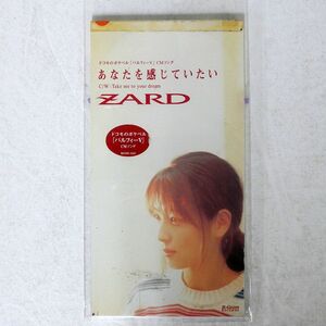 ZARD/あなたを感じていたい/B-GRAM BGDH1041 8cm CD □