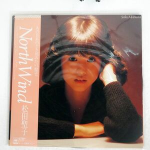 松田聖子/NORTH WIND/CBS/SONY 27AH1154 LP