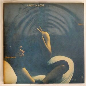 中本マリ/LADY IN LOVE/JVC VIJ28012 LP