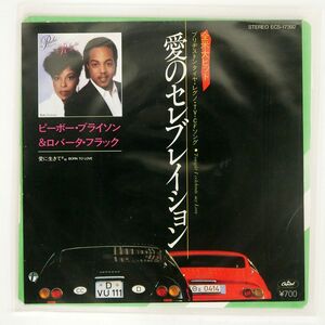 PEABO BRYSON/TONIGHT, I CELEBRATE MY LOVE/CAPITOL ECS17392 7 □