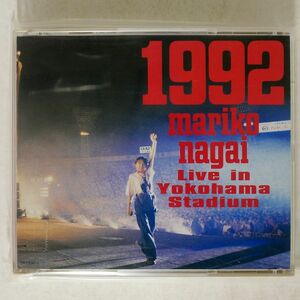永井真理子/1992 ライヴ・イン・横浜スタジアム/BMG FHCF2044 CD
