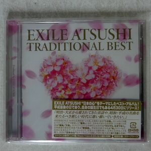 EXILE ATSUSHI/TRADITIONAL BEST/RHYTHM ZONE RZCD-86817 CD