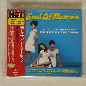 デジパック VA/SOUL OF DETROIT/NOT NOW MUSIC NOT3CD090 CD