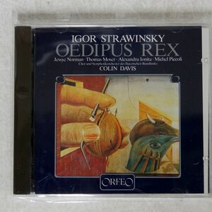 STRAWINSKY, I./ストラヴィンスキー:オペラ・オラトリオ「エディプス王」 (STRAWINSKY, IGOR: OEDIPUS REX)/ORFEO C 071 831 A CD □