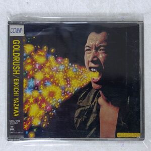 矢沢永吉/ゴールドラッシュ/ソニー・ミュージックレコーズ CSCL1263 CD □