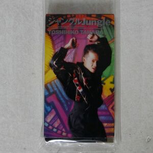 田原俊彦/ジャングル JUNGLE [VHS]/PONY CANYON PCVP-10233 VHS □