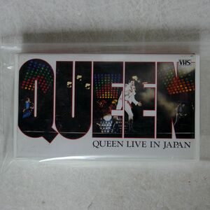 クイーン/ライブ・イン・ジャパン [VHS]/アポロン APVG-4004 VHS □
