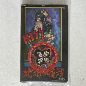 KISS/地獄の復活(VHS)/日本クラウン 48CH-501 VHS □