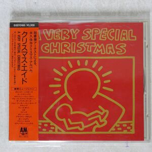 VA(POINTER SISTERS)/クリスマス・エイドI/A&M D32Y-3183 CD □