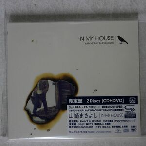 SHMCD 未開封 山崎まさよし/IN MY HOUSE/UNIVERSAL UPCH29029 CD+DVD