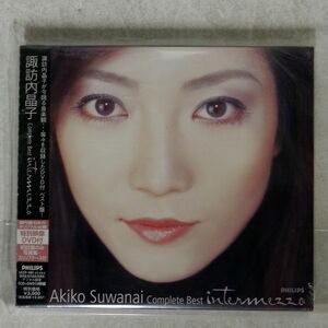 未開封 諏訪内晶子/COMPLETE BEST?INTERMEZZO/PHILIPS UCCP1081 CD+DVD □