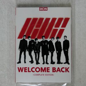 IKON/WELCOME BACK-COMPLETE EDITION/エイベックス・エンタテインメント AVCY58384 Blu-ray