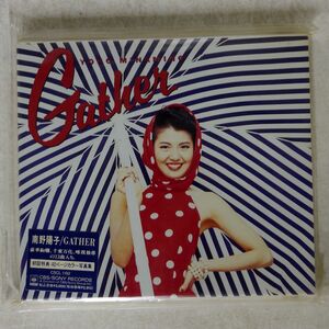 南野陽子/ギャザー/ソニー・ミュージックレコーズ CSCL1192 CD □