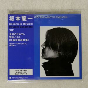 紙ジャケ 坂本龍一/映画音楽ベスト「UF」/ワーナーミュージック・ジャパン WPC610243 CD □