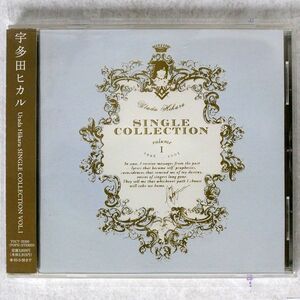 宇多田ヒカル/UTADA HIKARU SINGLE COLLECTION VOL.1/EMIミュージック・ジャパン TOCT25300 CD □