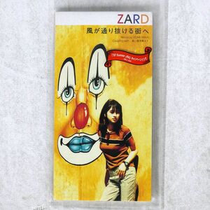 ZARD/風が通り抜ける街へ/B-GRAM JBDJ1029 8CMCD □