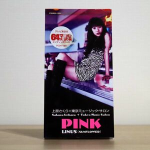 上原さくら+東京ミュージック・サロン/PINK/ユニバーサル ミュージック PODH1361 8cm CD □