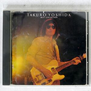 吉田拓郎/ベスト・コレクション/ソニー・ミュージックレコーズ 30DH418 CD □