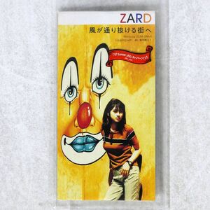 ZARD/風が通り抜ける街へ/B-GRAM JBDJ1029 8CMCD □