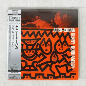 SHMCD 紙ジャケ ケニー・ドーハム/アフロ・キューバン/ユニバーサル ミュージック UCCU40036 CD □